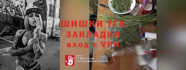 синтетический гашиш Богородск