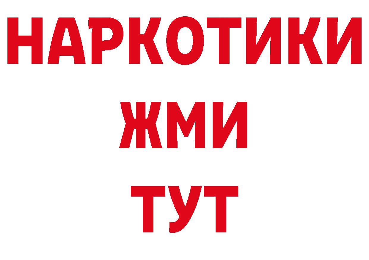 Героин Афган как зайти дарк нет блэк спрут Улан-Удэ